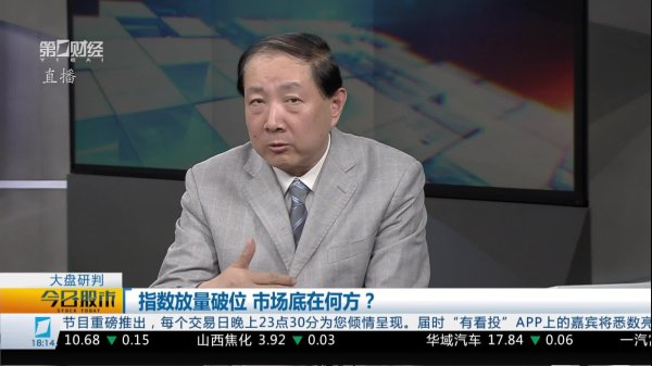 炒股配资股票开户 吴海荣：这个赛道可以作为今年重点关注的方向之一